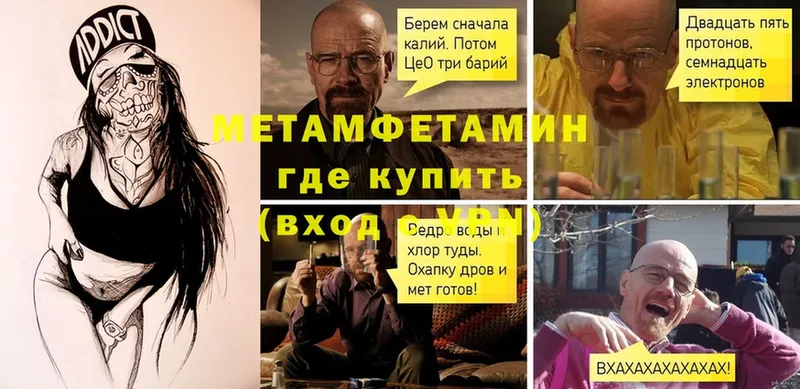 omg сайт  Кашира  МЕТАМФЕТАМИН Methamphetamine 