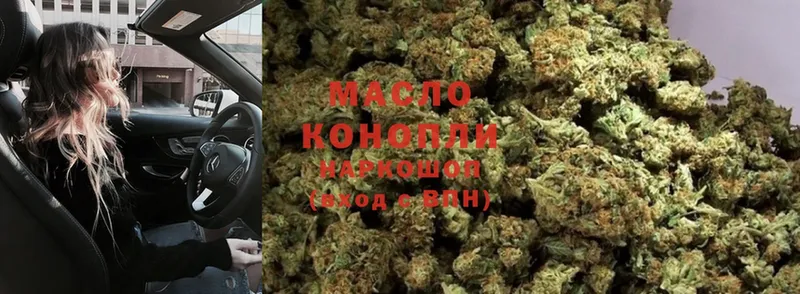 ссылка на мегу ссылки  Кашира  Дистиллят ТГК гашишное масло 